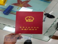 证件齐全,低首付 欧洋大厦