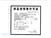 效果图