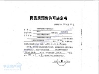 效果图