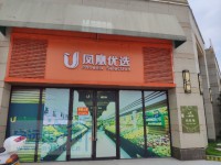 出租宁远碧桂园社区底商临街门面 宁远碧桂园