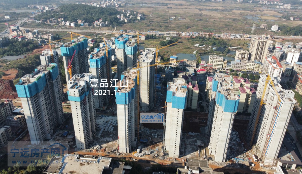 宁远壹品江山看房报名,壹品江山预约报名,宁远房产网