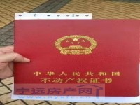 兴龙第一街