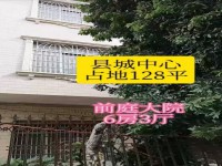 独栋天地楼 独栋天地楼
