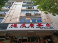 门面出售 老客运中心/星河国际