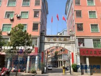 金穗小区三室两厅住学区房出租 金穗小区
