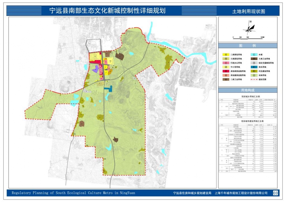 1土地利用现状图.JPG