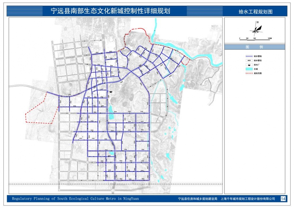 8给水工程规划图.JPG