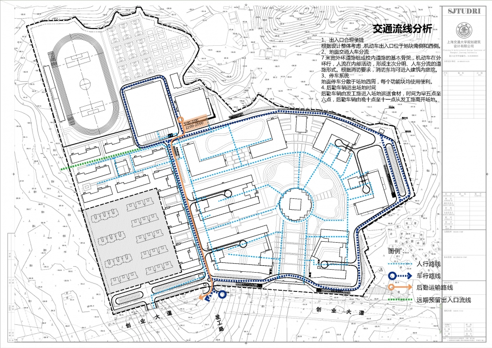 交通分析图.jpg