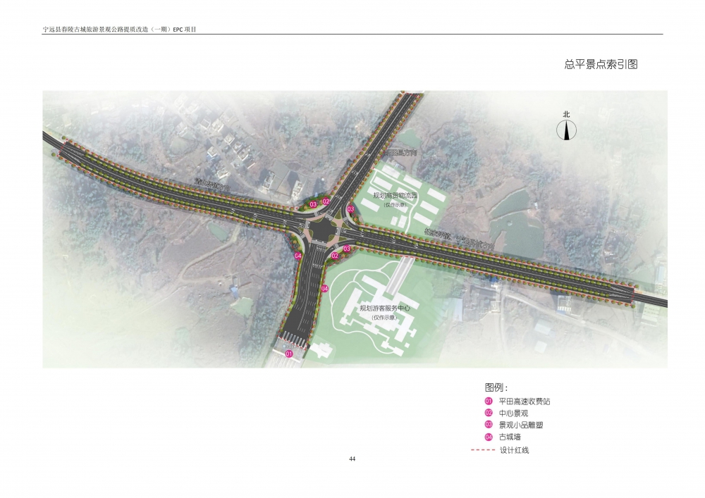 2020.3.26宁远县舂陵古城旅游景观公路文本_50.jpg