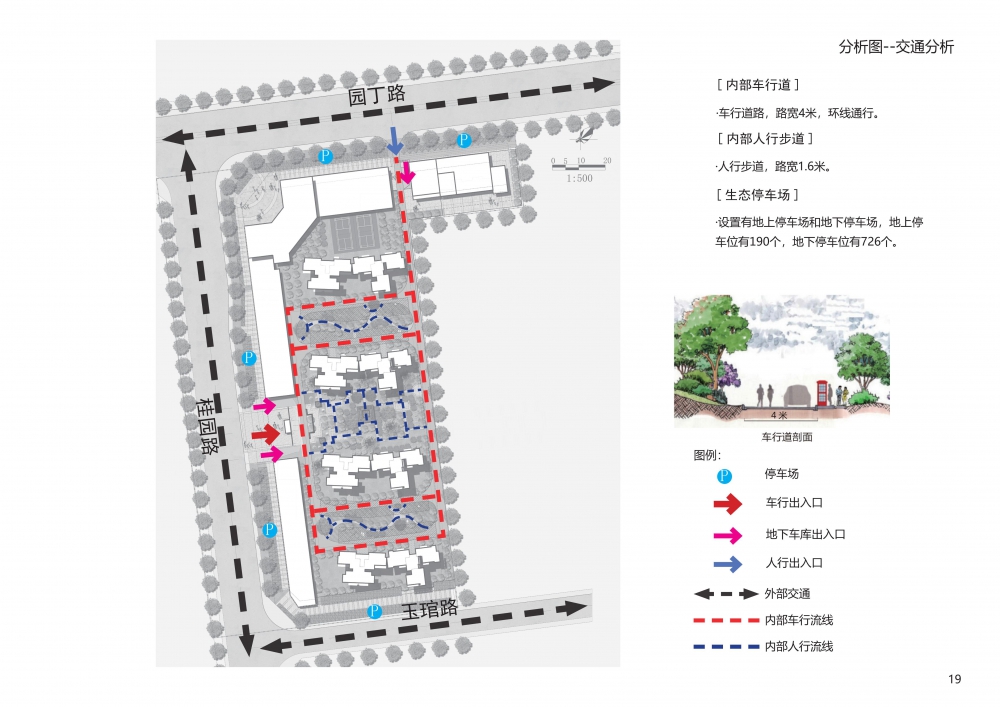 01宁远县印山综合体_18.jpg