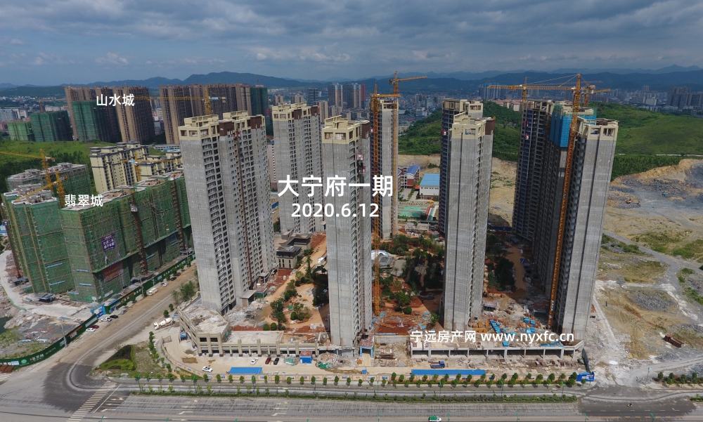 大宁府一期3.jpg
