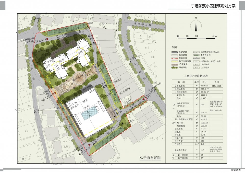 宁远县东溪小区规划建筑设计方案_19.jpg