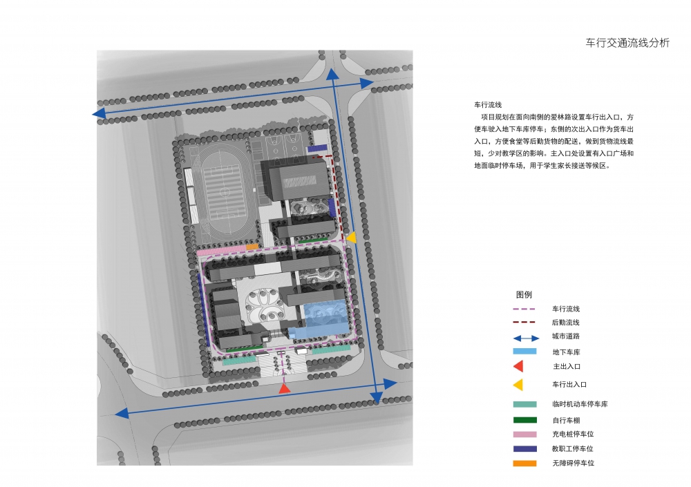 宁远县芙蓉学校方案文本（04.26）_页面_25.jpg