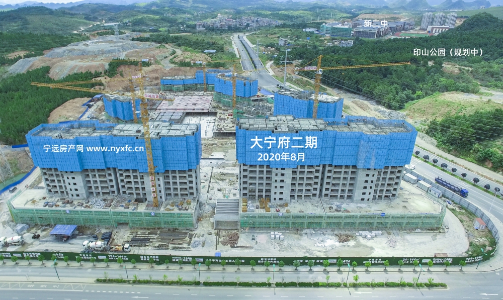大宁府二期2.jpg