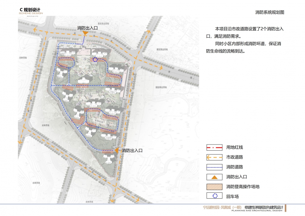 宁远碧桂园·凤凰城（一期）规划与建筑设计（校审稿）20210129_30.jpg