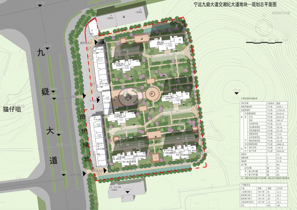 宁远山水·中心城项目规划方案文本-100m_24.jpg