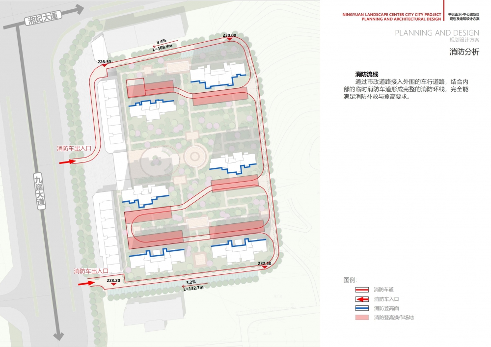 宁远山水·中心城项目规划方案文本-100m_29.jpg