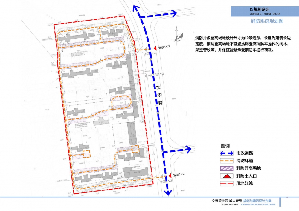 宁远碧桂园·城央壹品规划方案文本-2021-01-29.(2)_25.jpg