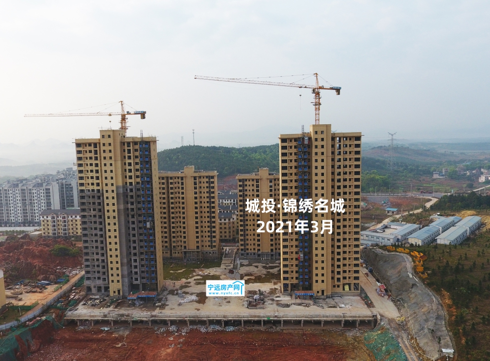 航拍:宁远在建楼盘工程进度实景图