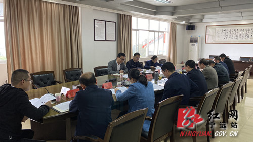 宁远召开芙蓉学校建设调度会_副本500.jpg
