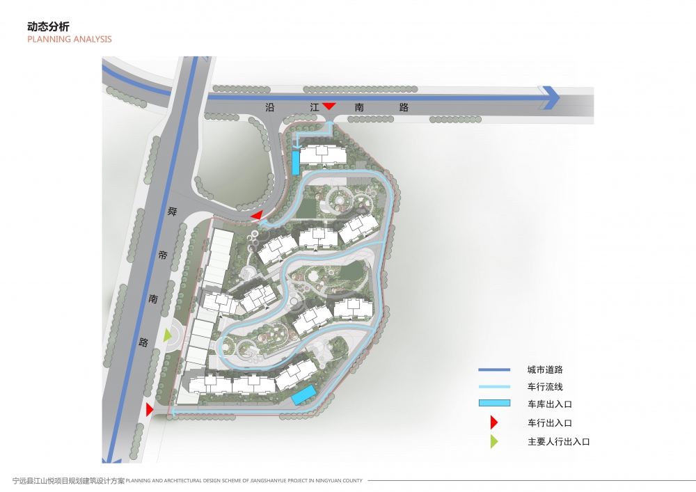 0427江山悦规划建筑设计文本_24.jpg