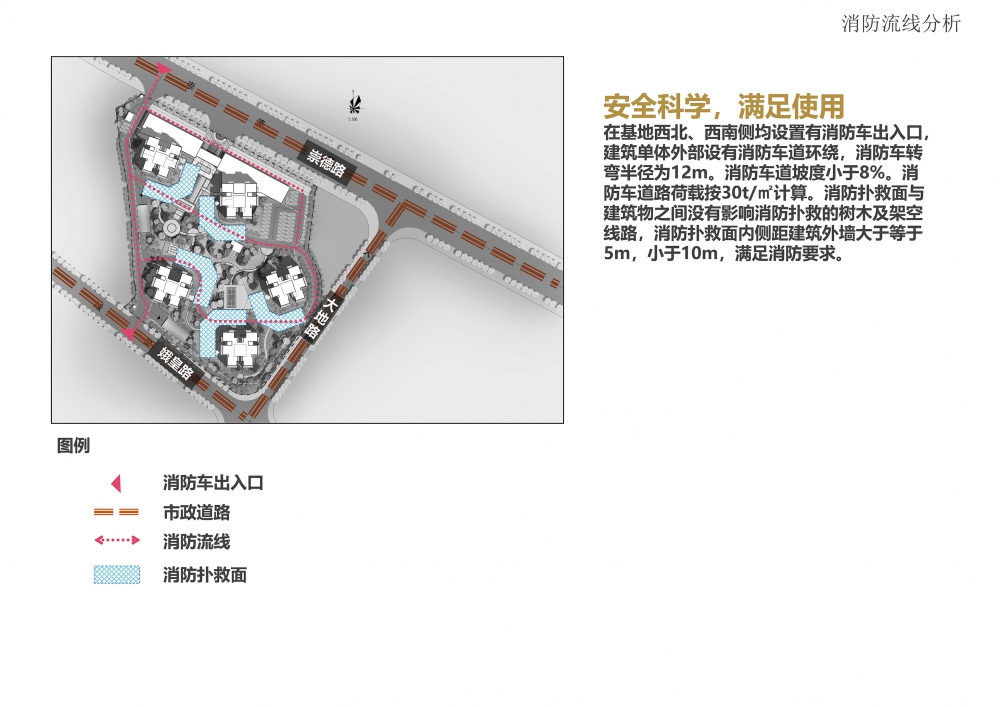 宁远县莲花·状元府项目报批文本_页面_022.jpg