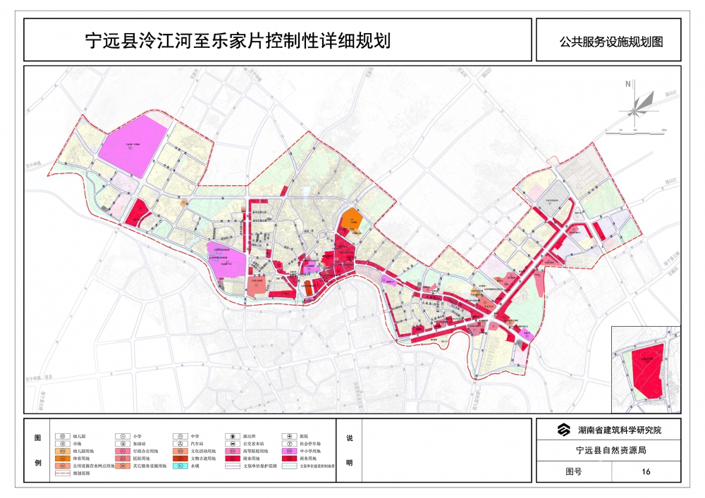 16公共服务设施规划.jpg