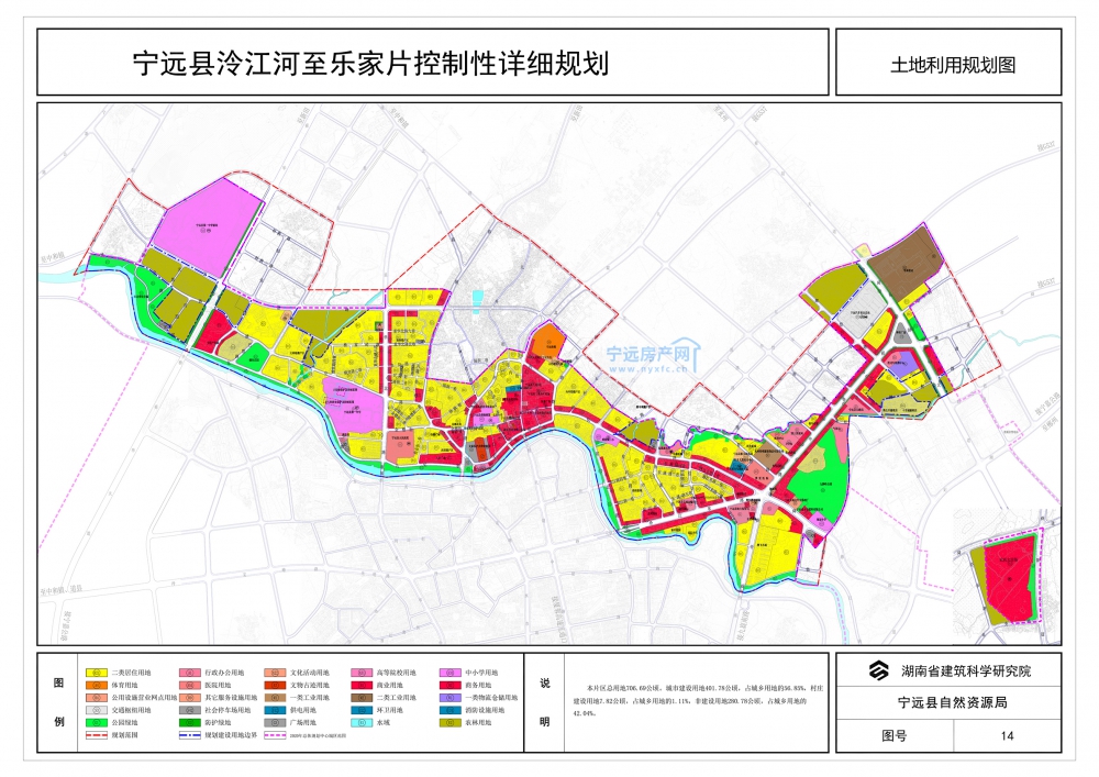 14土地利用规划图.jpg
