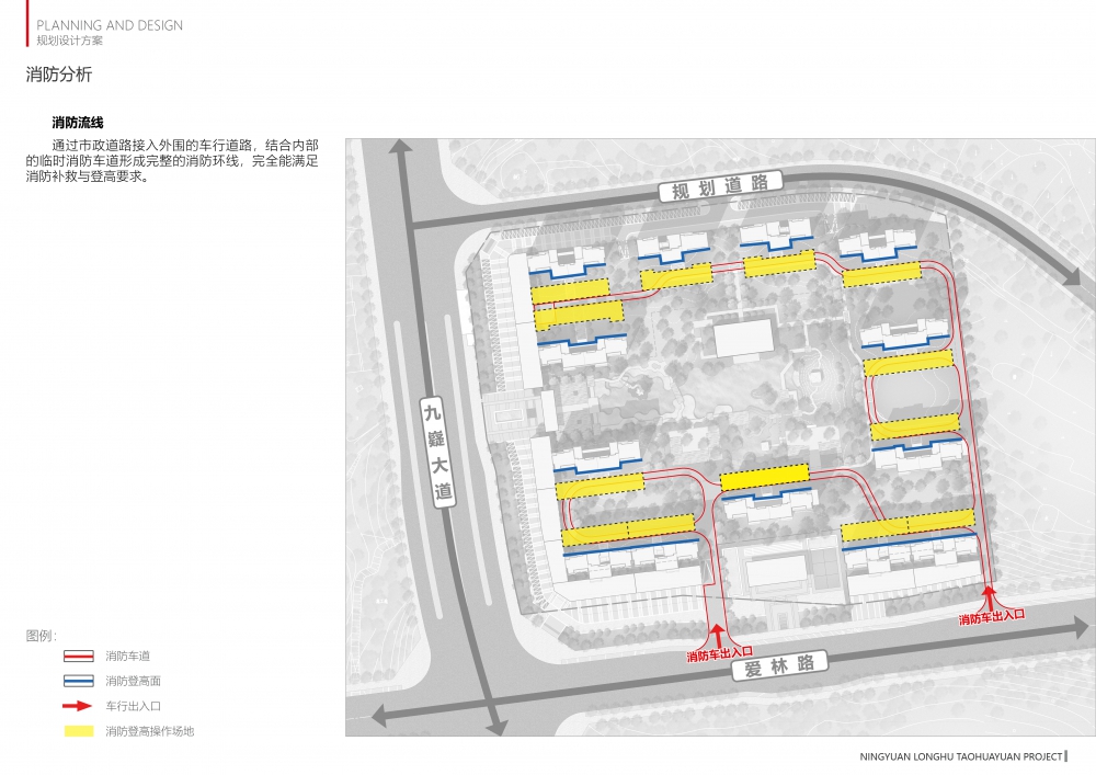 宁远珑湖桃花源项目规划方案29.jpg