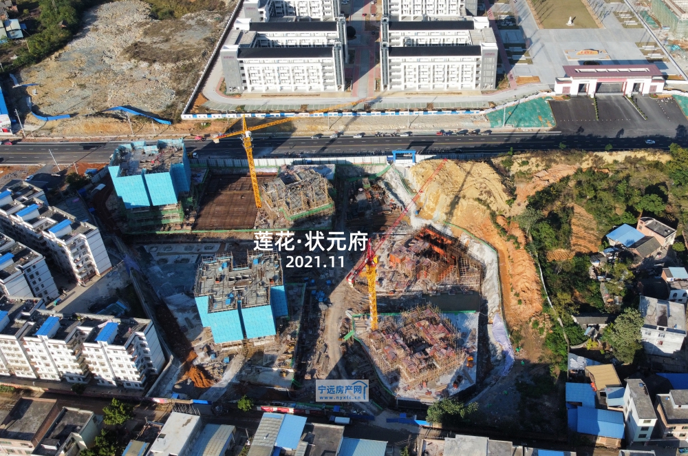 状元府.jpg