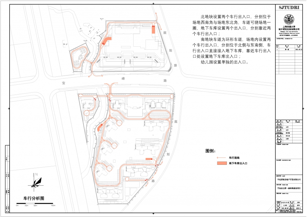 20211116-森林海项目文本_页面_056.jpg