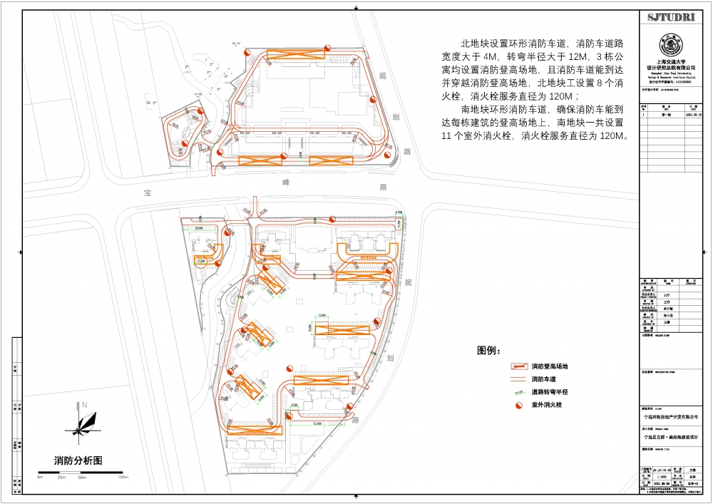 20211116-森林海项目文本_页面_057.jpg