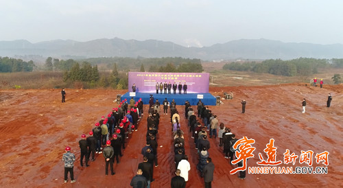 全市第六次重大项目集中开工竣工活动 ——宁远5个项目参加集中开竣工 总投资108亿元_副本500.jpg