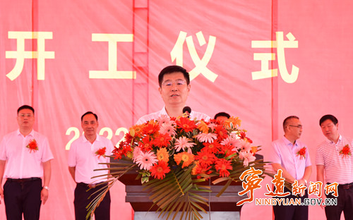 宁远县二季度开工签约26个项目 总投资51.24亿元2_副本500.jpg