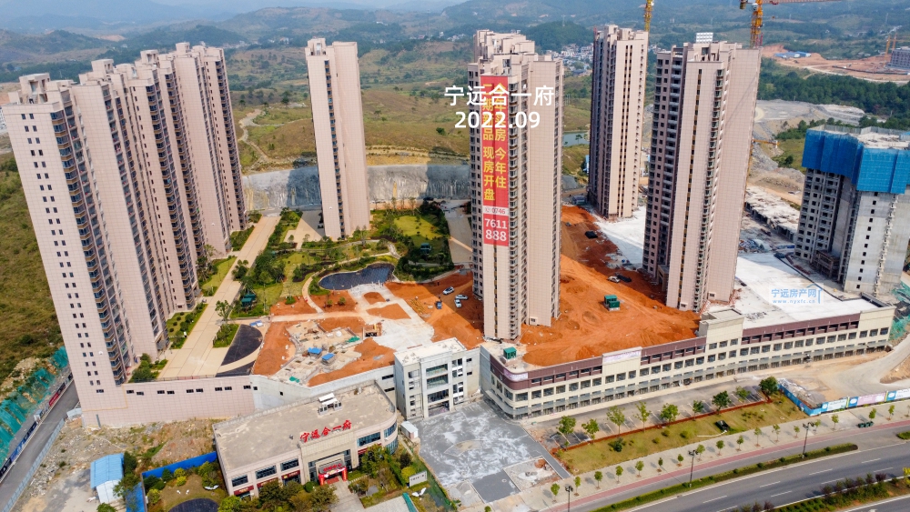 合一府.JPG