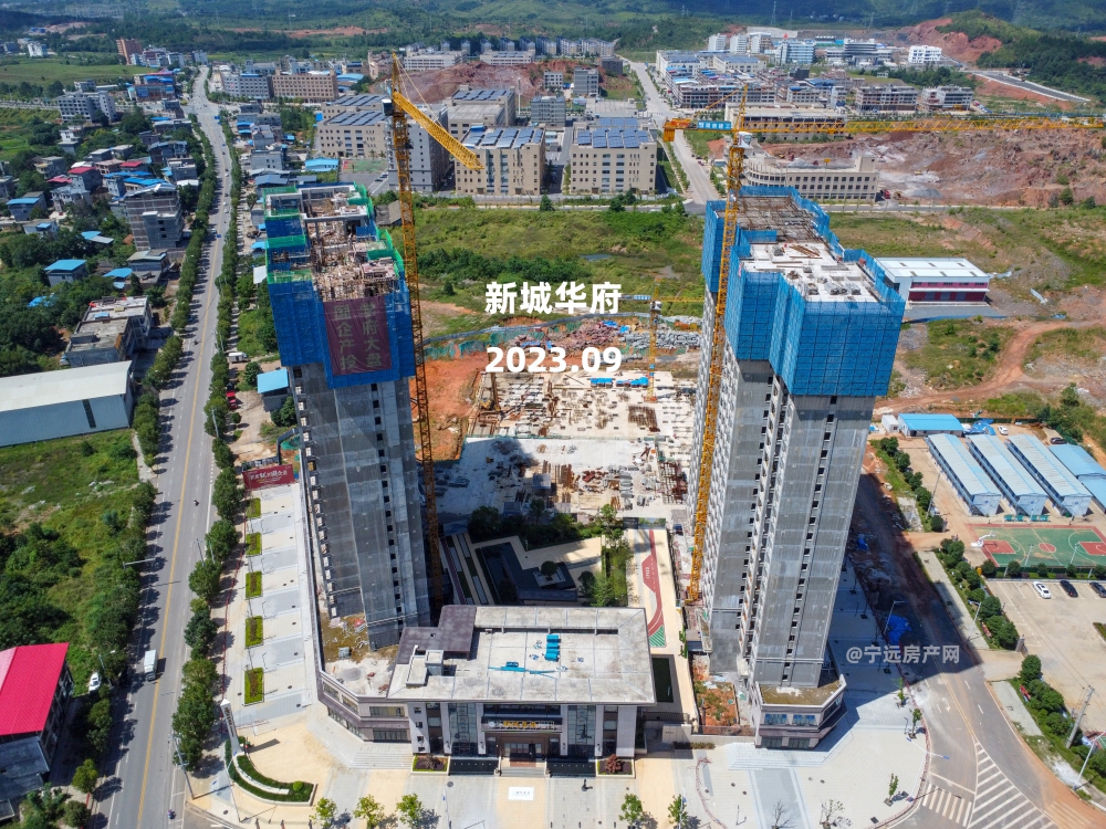 新城华府.JPG