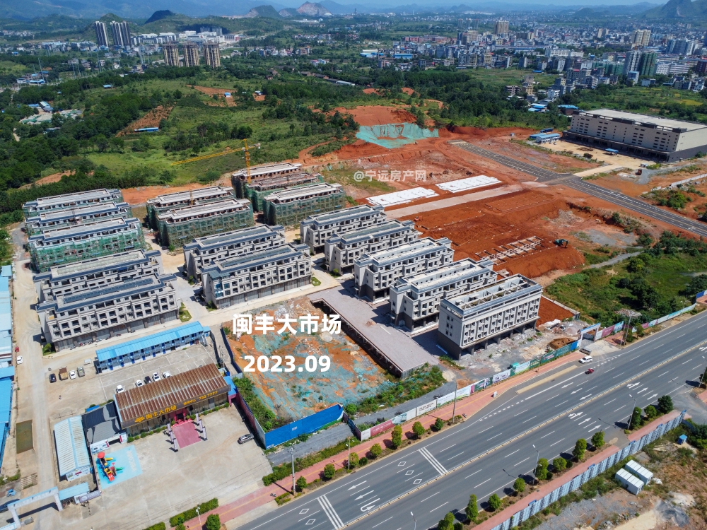 闽丰大市场.JPG