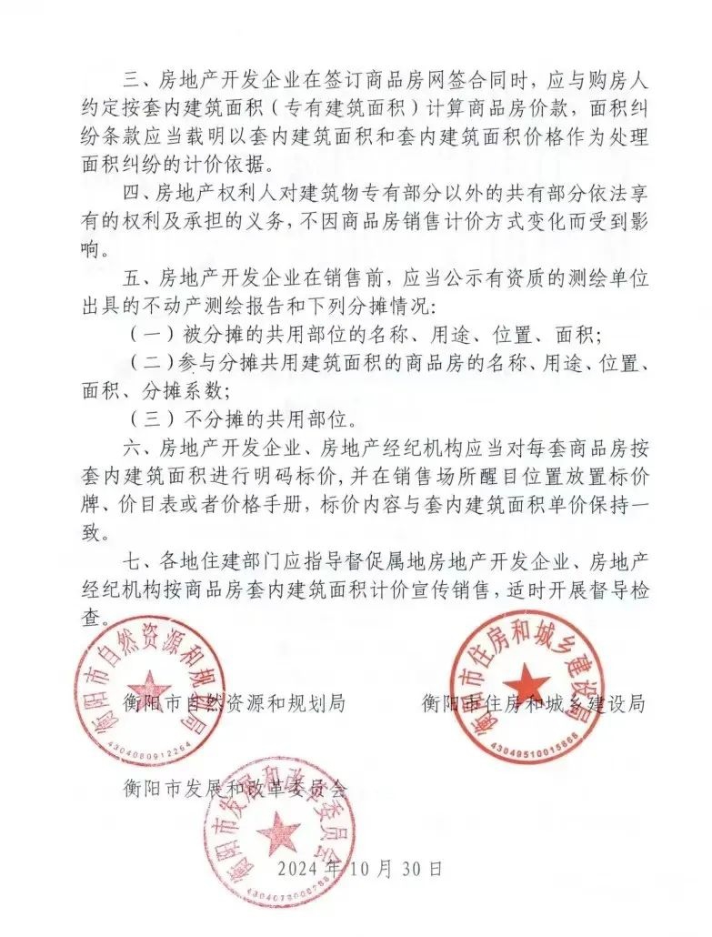 微信图片_20241218111158.jpg